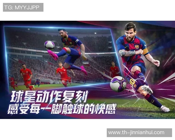 实况足球2017游侠攻略分享与技巧解析助你轻松征战绿茵场